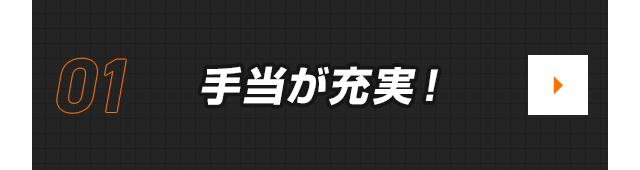sp_bnrmany_01